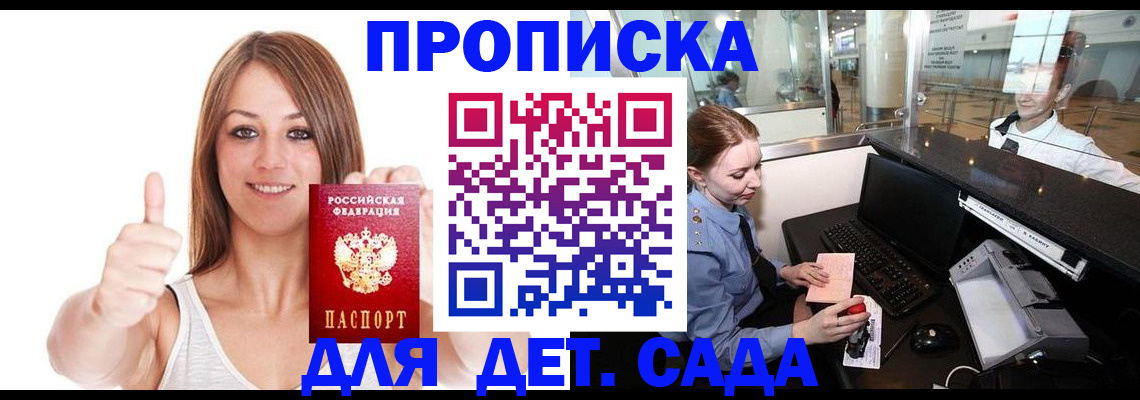 временная регистрация поиск в Кинешме
