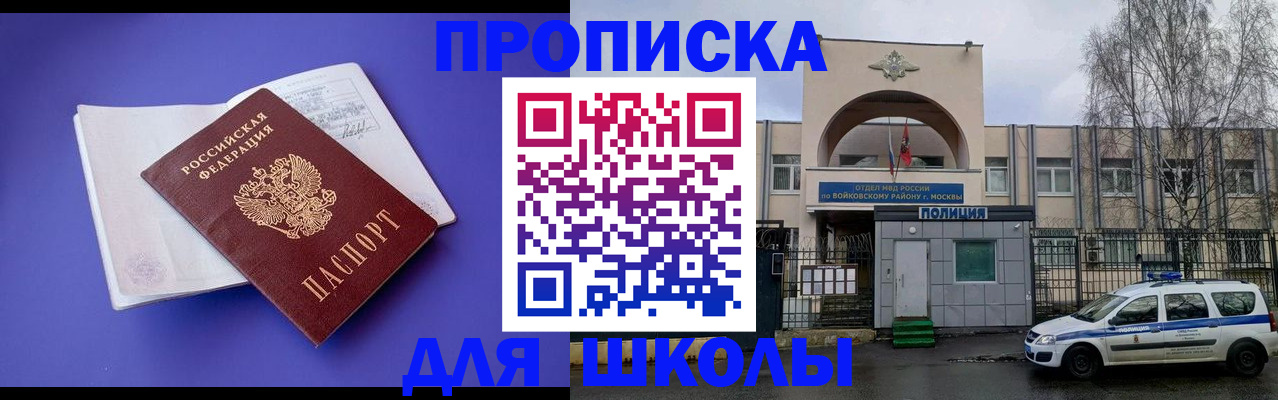 найти адрес прописки в Кинешме