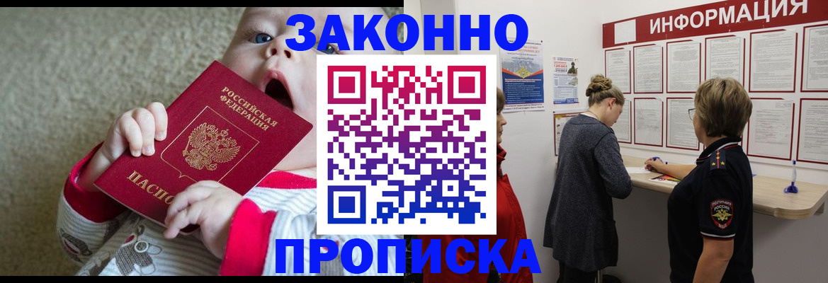 миграционный учет в Кинешме